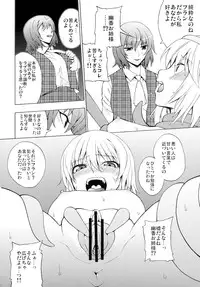 [Yuki Kagerou (KANZUME)] Kazami Yuuka no Shigyaku Tetsugaku (Touhou Project) [Digital]