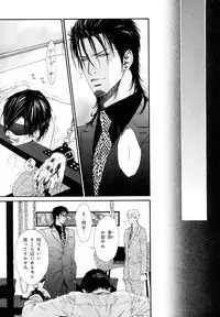 [Anthology] b-BOY Phoenix Vol.10 Odougu Tokushuu