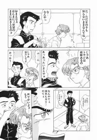 [Oda Akira] Zetsuai Shoujo