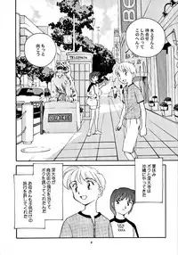 [Wougiya] 8 miles high Vol.7