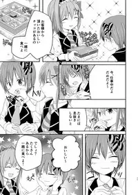 [Pfactory (Pikachurin)] Honey Milk to Bitter Chocolate [Digital]