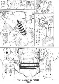 (Futaket 8.5) [Majimadou (Matou)] THE BLACK&PINK PARADE F-SIDE (THE IDOLM@STER)