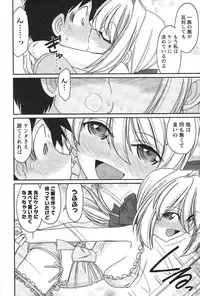 [Charlie Nishinaka] Cheers! 14