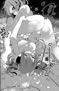 (C87) [House Saibai Mochi (Shiratama Moti)] Dooyo! Nikousen no Umitate Tamago (Kantai Collection -KanColle-) [Chinese] [百合鎮守府藥廠漢化]