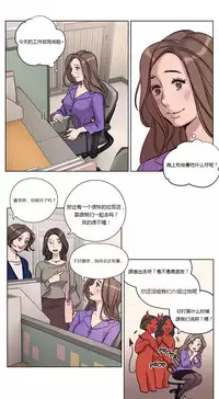 [Ramjak] Atonement Camp Ch.0-53 (Chinese)