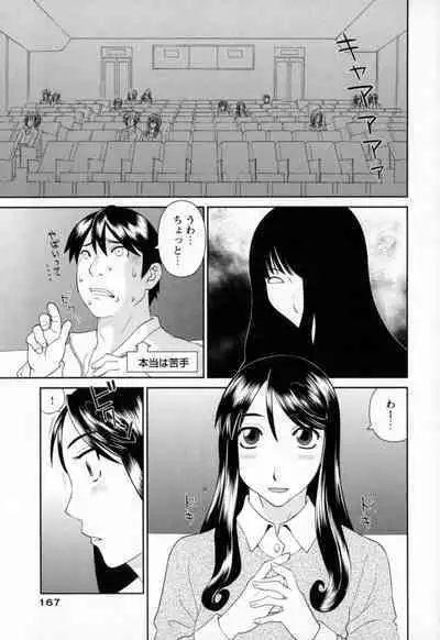 Gokuraku Ladies - Paradise Ladies Koukotsu Hen