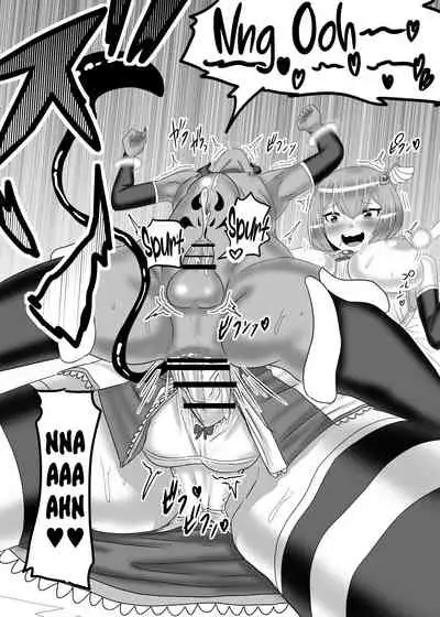 [Nitiniti Sowa (Apacchi)] Futanari Yuusha no Maou Rouraku | The Futanari Hero's Allurement of The Demon Lord [English] [Black Grimoires]