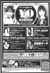 COMIC Penguin Club 2006-12