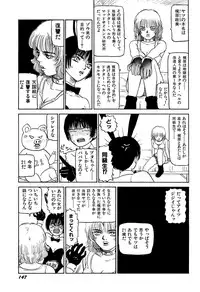 [SABE] Jigokugumi no Onna 1