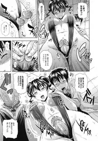 [Mahiruno Kagerou] Mushaburi Onee-san