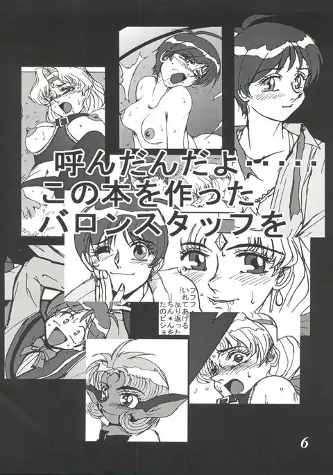 MOVA FILE 3 - Hitomi! Diamond!!