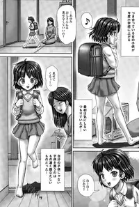 COMIC Mate legend Vol. 2 2015-04