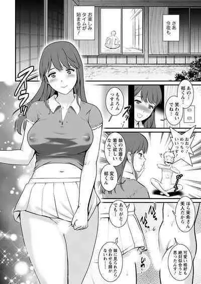 Meshibe no Sakihokoru Ch. 1-12