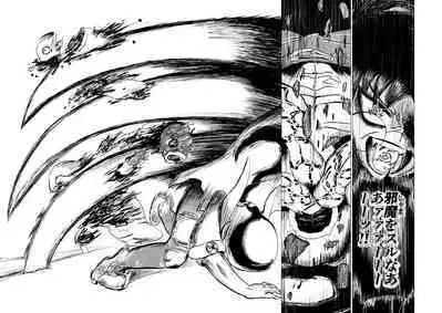 Song of Hastur Songu Obu Hasutaa