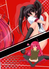 [a.la.mode (Kagura Takeshi)] Shana//Style SSS (Shakugan no Shana) [Digital]
