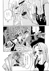 [Studio Tar (Kyouichirou)] Latinum Narikin (Various) [Digital]