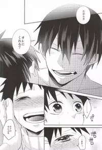 (C87) [Mix (Rui)] Anata to Sugosu Kyuujitsu (Yowamushi Pedal)