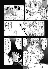 (C48) [Kensei Haou Shoukai (Zekuu Tooru)] Hadaka no Kimochi 6 (Darkstalkers, Sailor Moon)