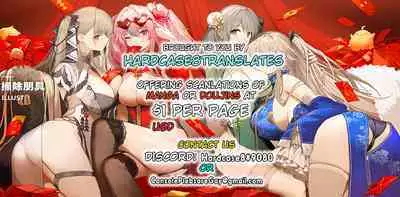 Biyaku o Nonde Chaldea Shokuin ni Yararechau Hanashi Series