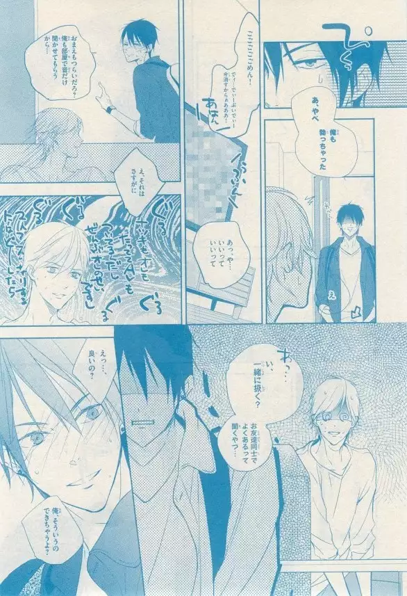 リンクス 2014-11