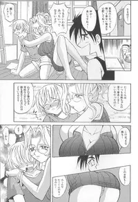 [Takaoka Motofumi] puchi