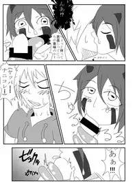 [Kemoyuru (Akahito)] Kaeru-shiki Yokkyuu Seikatsu [English] [Platypus] [Digital]