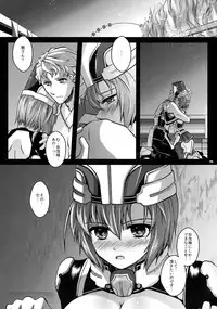 [Kabocha Daioh (Gojou Kurota)] 1/50 (Kyoukai Senjou no Horizon)