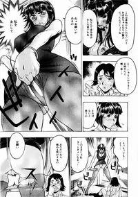 Comic Hime Dorobou 2004-10