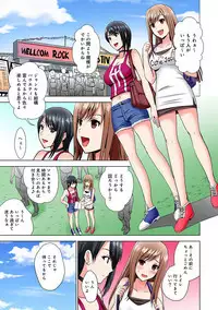 COMIC Ananga Ranga Vol. 48