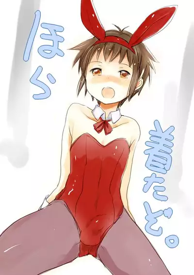 [Pixiv] Shota Elf Kanahito (3263669) BL