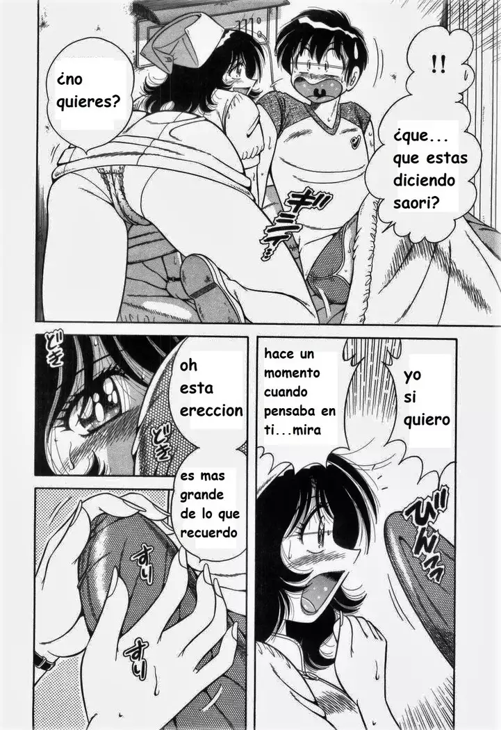 Doki Doki Nurse Call spanish