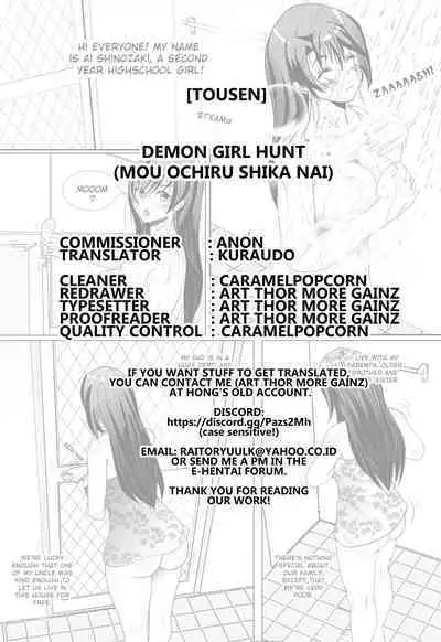 Daemon Girl Hunt
