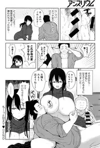 COMIC Anthurium 2016-07