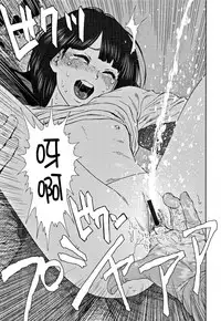 [Higashiyama Show] Implicity 2 [Chinese] [篆儀通文書坊漢化]