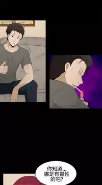 中文韩漫 水蛭 Ch.0-5 [Chinese]