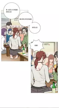 [The Jinshan] Sadistic Beauty Ch.1-33 [Chinese] [17汉化]