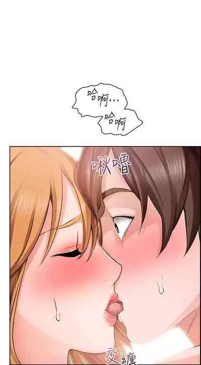 【周三连载】诚徵粗工（作者：豆沙&雲河尹） 第1~24话