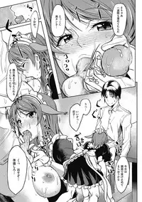 [Kosuke Haruhito] Are-zuki Kanojo - happy sexperience [Digital]