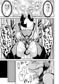 [Bantendou Shoten (Naniwadou Matatabi)] Taimanin Kikyou [Digital]