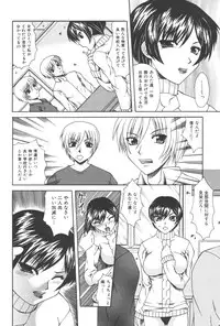 [Anthology] Kindan Kanin Vol. 21 Boshi Gekikan