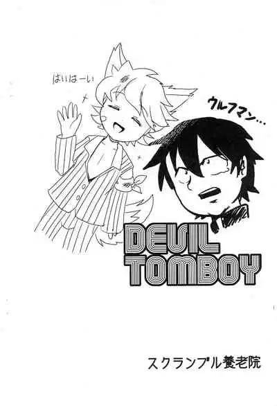 DEVIL TOMBOY