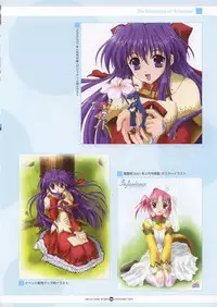 [CIRCUS] Infantaria ～インファンタリア～ 設定原画集