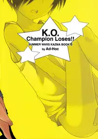 (C78) [Ad-Hoc (Gonta Kahoru)] K.O. Round 6 (Summer Wars)