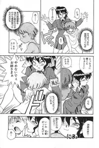 [Hitsuzino Yashito] Fuuki Iinchou Reiko no Wana