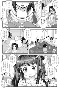 COMIC LO 2015-11 [Digital]