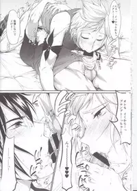 (GLORIOUS GLAIVY) [Organico (Organico)] Putaya Kawai ya Kawai ya Putaya (Final Fantasy XV)