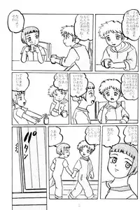 (SC32) [Izumiya] Lavie-tan no hon vol 2 (Last Exile)