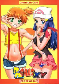 (C85) [Gambler Club (Kousaka Jun)] PM GALS XY (Pokemon) [English]