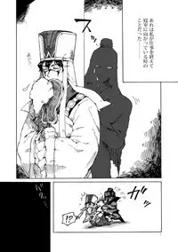 FutaKyo! ~Futanari Kyouko-chan~ #7