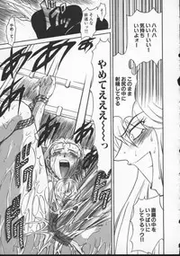 [MARO] Inran Dorei Mama